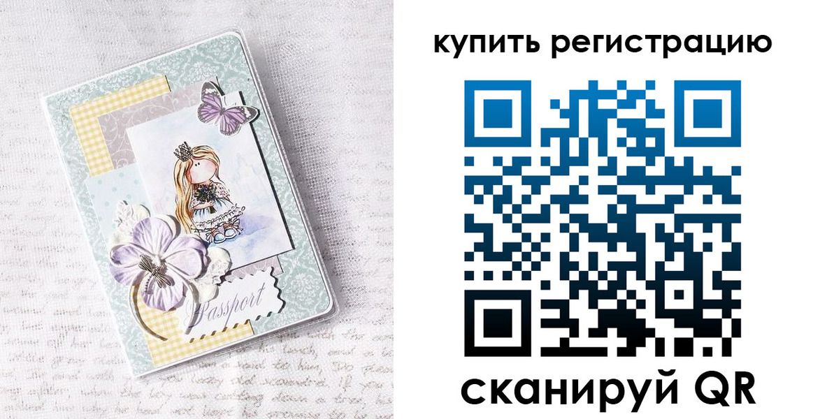 пропишу в квартире в Оленегорске